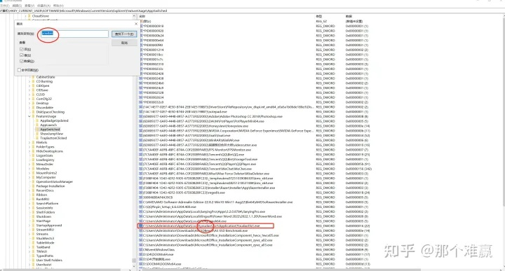 如何彻底卸载淘宝直播app官方下载或麻将手机单机版下载，真实数据解释定义_T_v2.314并清理所有残留文件和注册表