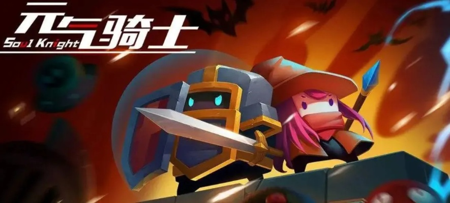 全景手游跟元气骑士激活码金币,诠释分析解析_网页版1_v9.692