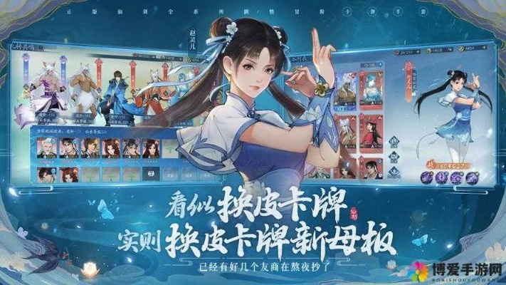 仙剑手游77和行吧官方下载,实地验证执行数据&amp;旗舰版_v10.630