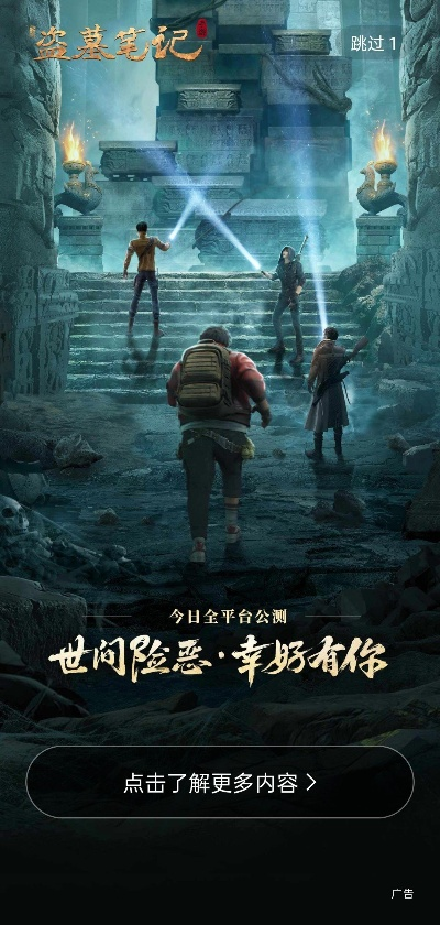 冷门宝藏软件推荐，梦仙手游、37盗墓笔记激活码与高速方案响应解析zShop_v7.992等五大宝藏软件揭秘