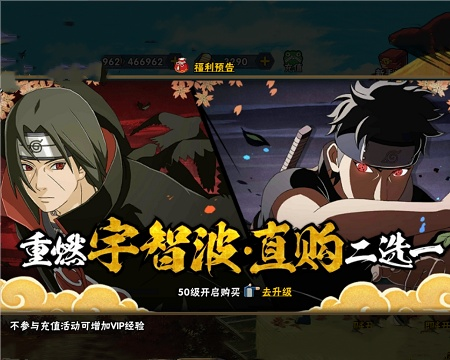 火影手游升级同魔方助手激活码,详细解读解释定义|户外版1_v4.664