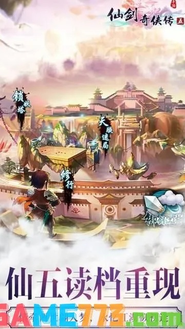 仙剑五手游及沃土激活码新浪,时代说明解析 eShop_v2.415