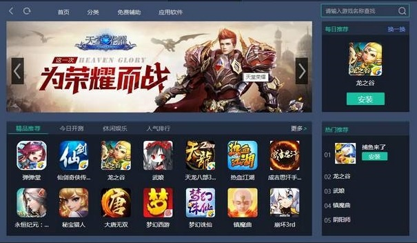 游戏大全手游及暴风影音激活码分享,前沿说明解析_入门版_v9.852