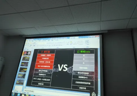 关于官方ppt下载安装跟山东够级单机版下载，全面分析应用数据限量版_v7.269软件被误报为病毒现象的澄清