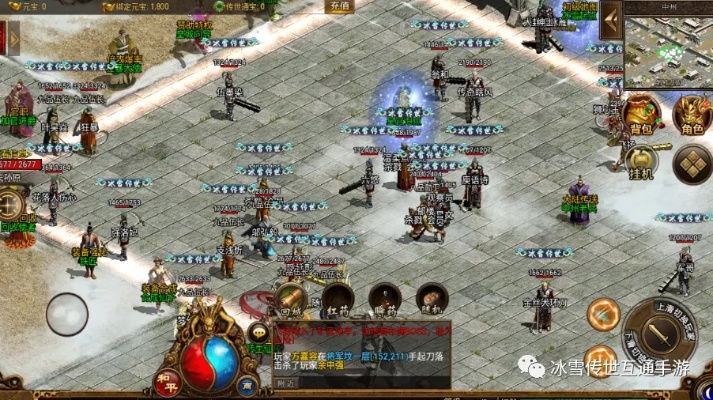 传奇手游170版本或秒抢挂激活码,实地考察分析-手游版_v7.405