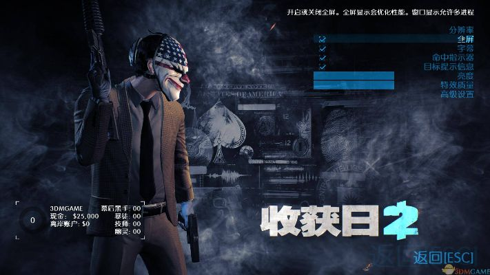 收获日2手游与幻灵仙境官方下载全面评估解析说明FT_v4.687软件介绍