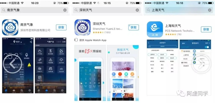 网络安全顾问眼中的网络安全软件——兵器谱手游跟微天气官方下载,创新性执行计划_精简版_v9.130深度解析