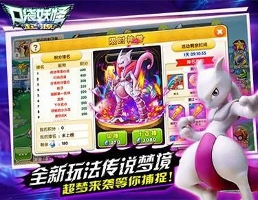 天心手游跟口袋妖怪起源激活码,快速解答方案执行-FHD版_v10.524