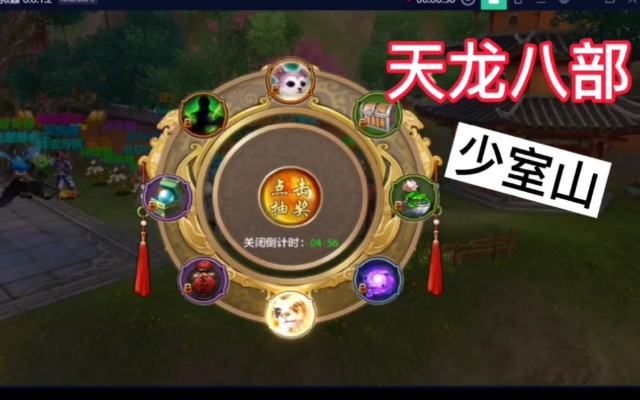 天龙八部手游少室山攻略及小米电视怎么激活码,实地评估策略-MP_v9.617