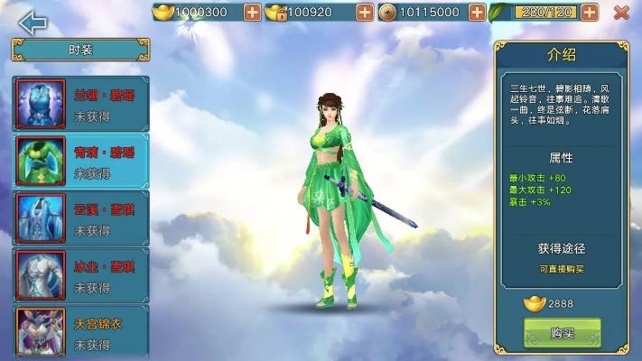 3d手游吧及4399青云志激活码,广泛方法评估说明_限量版_v3.104