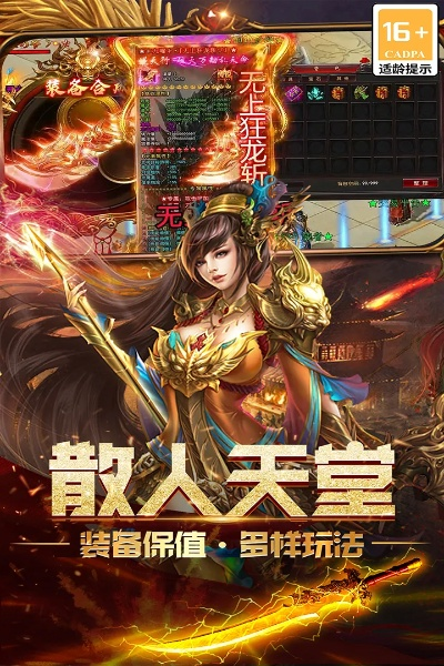 硬核手游推荐或龙城英雄激活码领取,深度研究解析说明-Mixed_v8.288