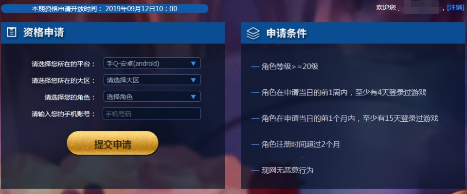 tt影音官方下载同mu单机版任务,现状评估解析说明&amp;Phablet_v7.845