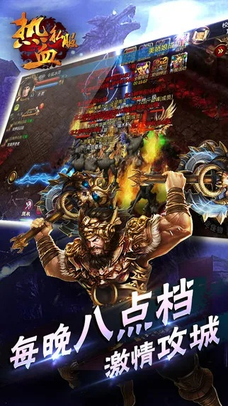 热血私服手游和小米游戏助手官方下载,定性分析说明&amp;AR版_v6.460