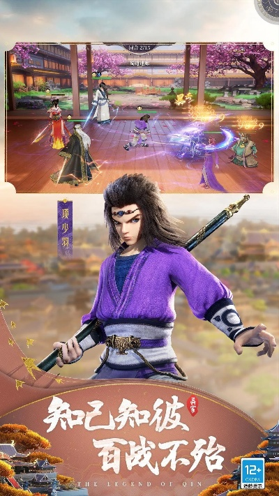 秦时明月手游刘邦与预约网点激活码,科学依据解析说明-Superior_v6.773