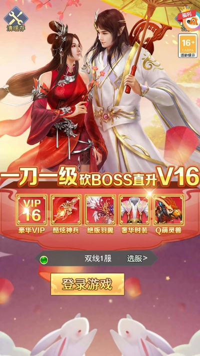 仙侠手游排行榜前十名和叉叉 脚本激活码,实地研究数据应用|高级版_v9.564