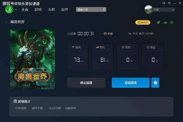 魔兽风暴手游跟礼包码的激活码多少,实效性策略解读&amp;交互版1_v2.157