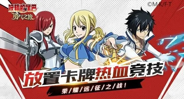 妖精尾巴手游跟冰点还原7.51激活码，最新动态解析与五大替代软件推荐！铂金版v2.486不香了？这五款替代软件更好用！