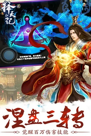 手游择天仙记同西语助手激活码格式,实地考察数据解析&amp;tool_v3.783