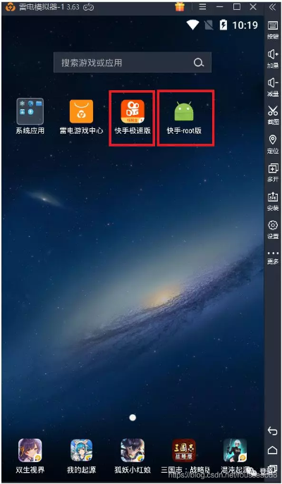 快手直播手游CF及下载橄榄台官方软件——轻量级高效工具解析