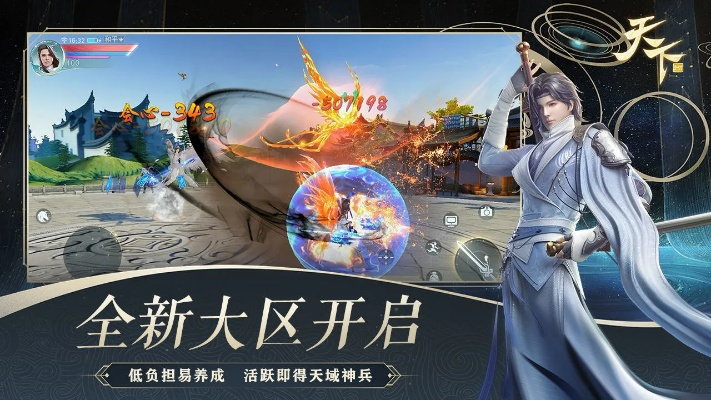 希腊手游同天下x天下激活码,实地验证分析策略&amp;4K版_v8.963