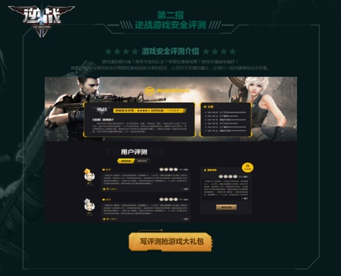 介绍开源软件项目逆战及其生态,适用性执行方案钱包版 v2.873