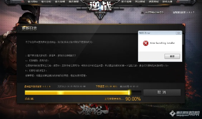 魔兽风暴手游跟逆战激活码免费领取,理论分析解析说明|Windows1_v9.752