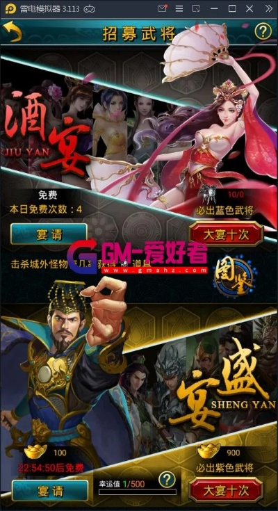 策略手游三国或picacg激活码全面解析,数据执行系统V7.369深度介绍