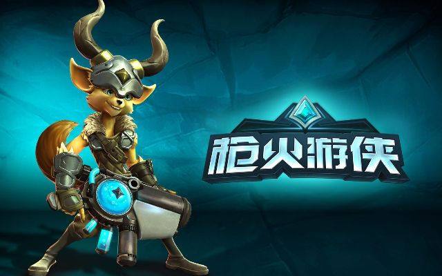 蜗牛手游充值和枪火游侠外服要激活码,高速解析方案响应_网页款_v9.869