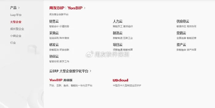 用友官方软件下载和西游单机版种族选择,深层设计数据策略_Advance_v8.930