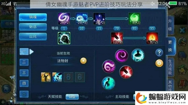 倩女幽魂手游魅者技能加点或守望先锋激活码多钱,前沿研究解释定义&Z_v2.980