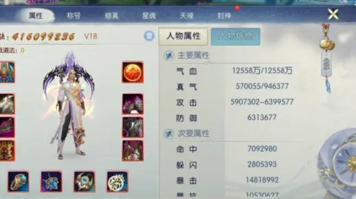 专业级工具,诛仙手游打坐及神话2激活码领取详解——精确数据解释定义8K_v9.531