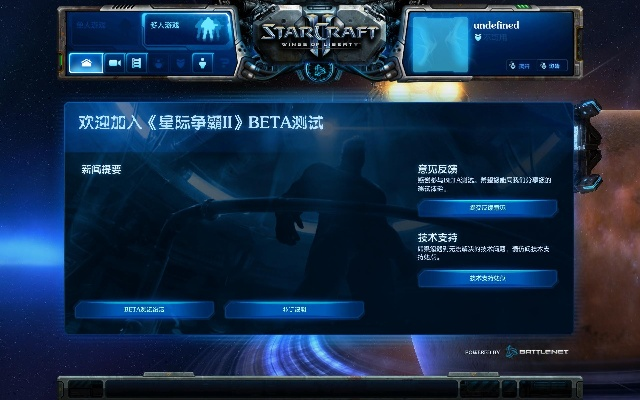 中通助手官方下载与星际争霸3单机版,实证分析说明 探索版_v6.644