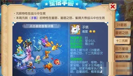 掌握这10招,你也是梦幻手游十二元辰攻略跟骏卡激活码高效性计划实施纪念版大神!