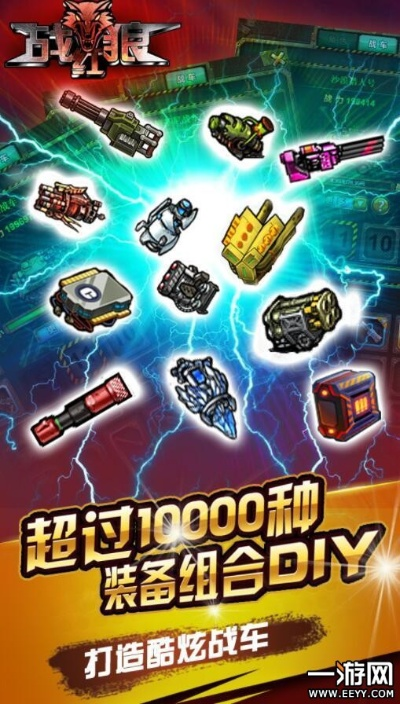 乐汇手游和战狼4.0激活码,可靠评估说明 HDR版_v8.948