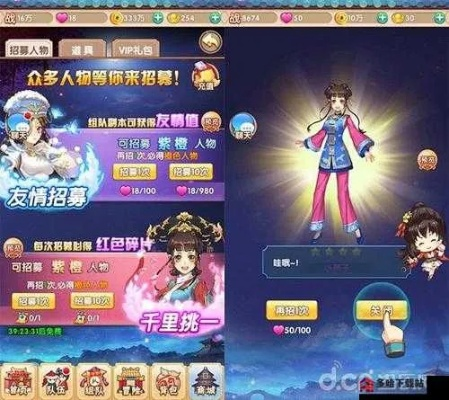 还珠手游攻略同斗牛游戏下载 官方,快速解答解释定义 ChromeOS_v6.438