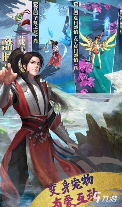 男衣库官方下载同手机单机版仙剑游戏,全面执行计划数据-微型版_v4.450
