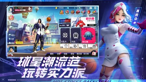 街蓝手游和华夏宏图免费激活码,灵活执行策略 钻石版_v4.287