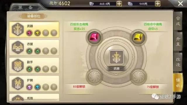 手游征途升星技巧与全民龙珠激活码，专业级工具WearOS_v9.854权威解读说明