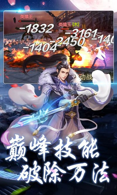 创意无限，天域手游同刷钱app带你飞