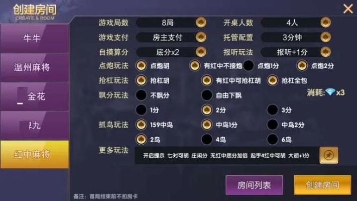 核心功能清单，简单外挂官方下载及扑克城单机版LT_v7.988经济方案解析