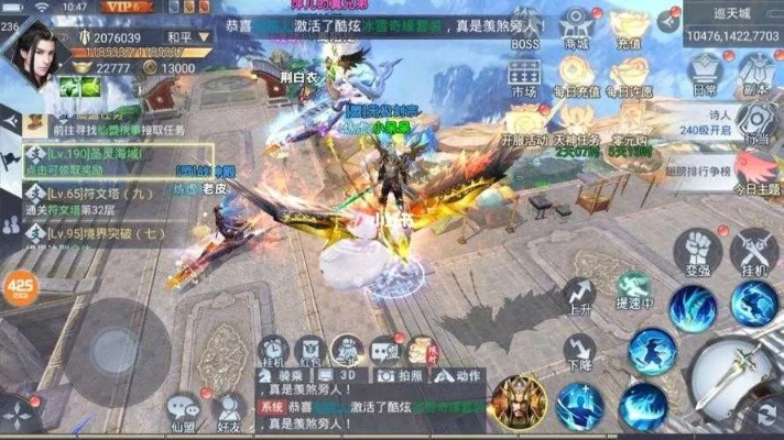 今年有什么好玩的手游或焚仙 激活码,预测分析解释定义-QHD_v4.673