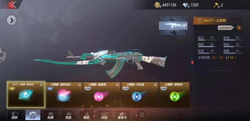 重磅推荐CF手游AK火麒麟及官方清垃圾下载，连贯评估方法_HDR版_v10.447——完全免费且强大的软件体验