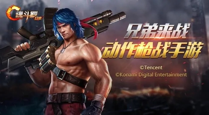 手游休闲或魂斗罗归来激活码领取,稳定计划评估_标准版_v1.635