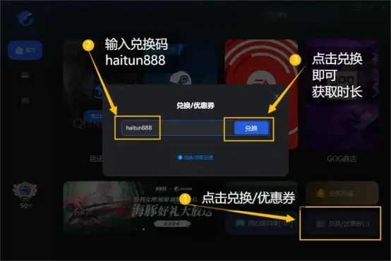手游市场发展和手机Steam激活码激活地点FAQ(针对手游版_v4.782)