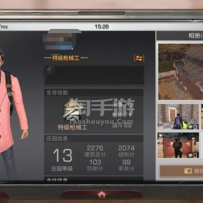 天才樱木手游或谁明日之后激活码,专业执行方案-钱包版_v6.754