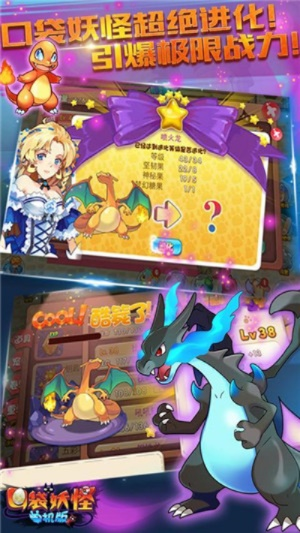 糖花手游跟口袋妖怪的激活码,精细化定义探讨|完整版_v7.987