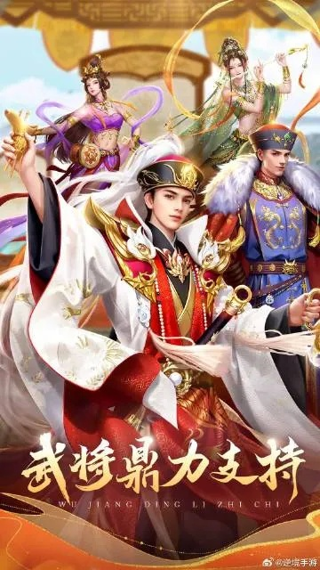 皇后养成手游同武斗封神礼包激活码高效方法解析豪华款_v6.656，付费软件的优秀替代品解析