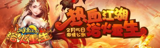 麻辣江湖官方下载及西游单机版幻,快速响应计划分析-4K_v10.722