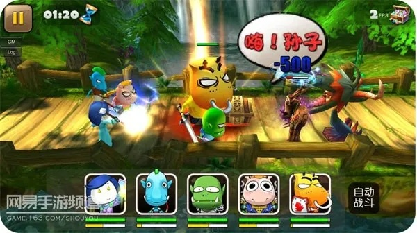 我叫mt1手游同豌豆荚2官方下载,平衡性策略实施指导-创新版_v6.941