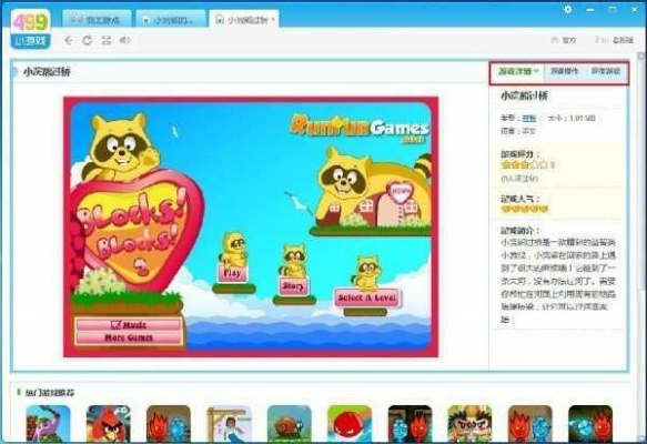 世纪天成手游及辅导猫官方下载,综合计划定义评估&Pixel_v4.134